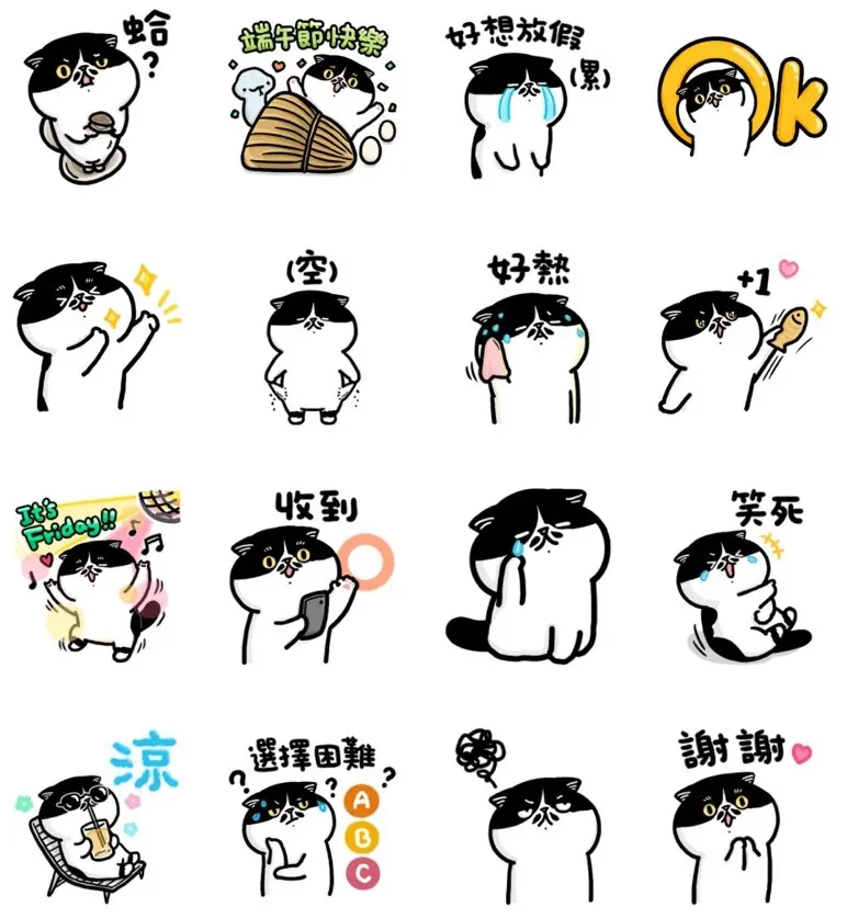 端午節免費貼圖