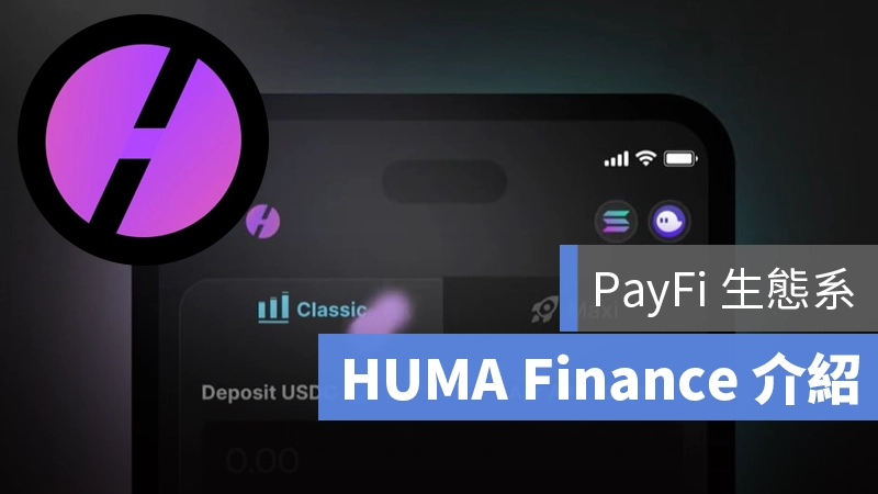 HUMA Finance