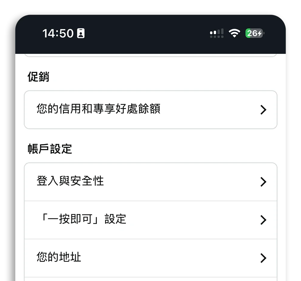 Passkey 安全金鑰