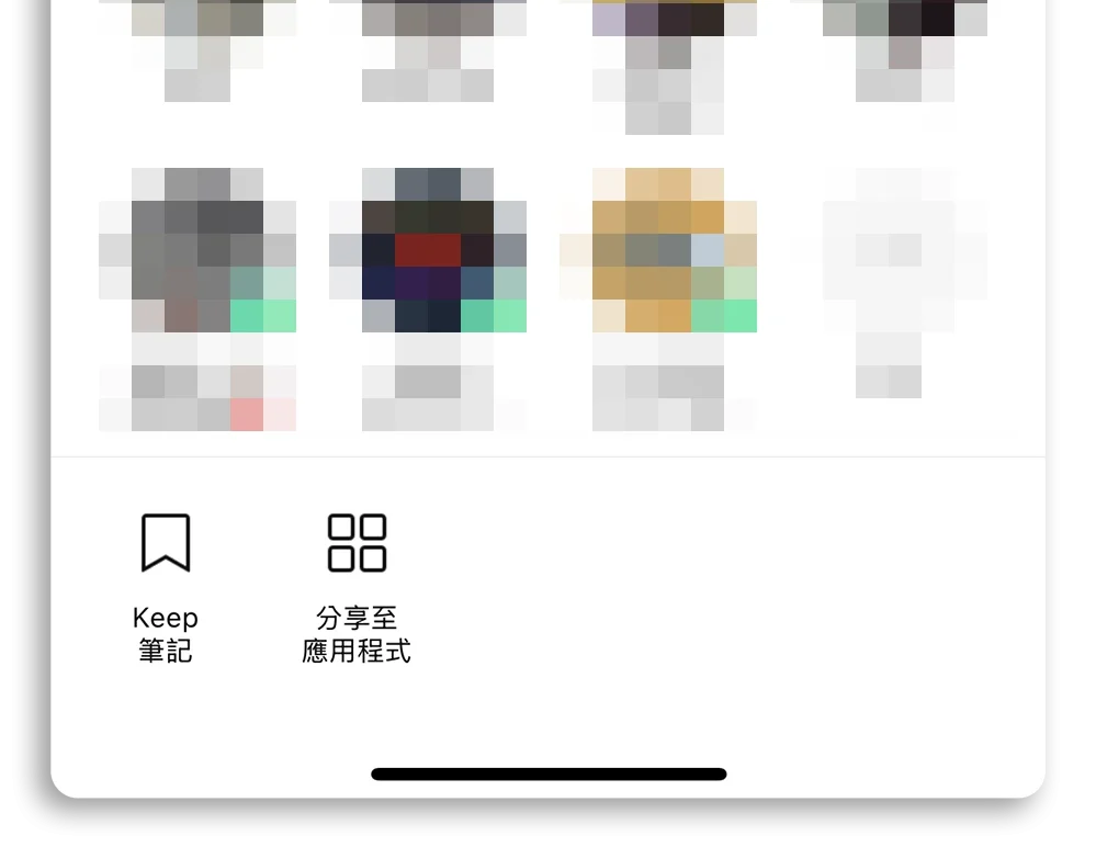 LINE 語音訊息轉文字