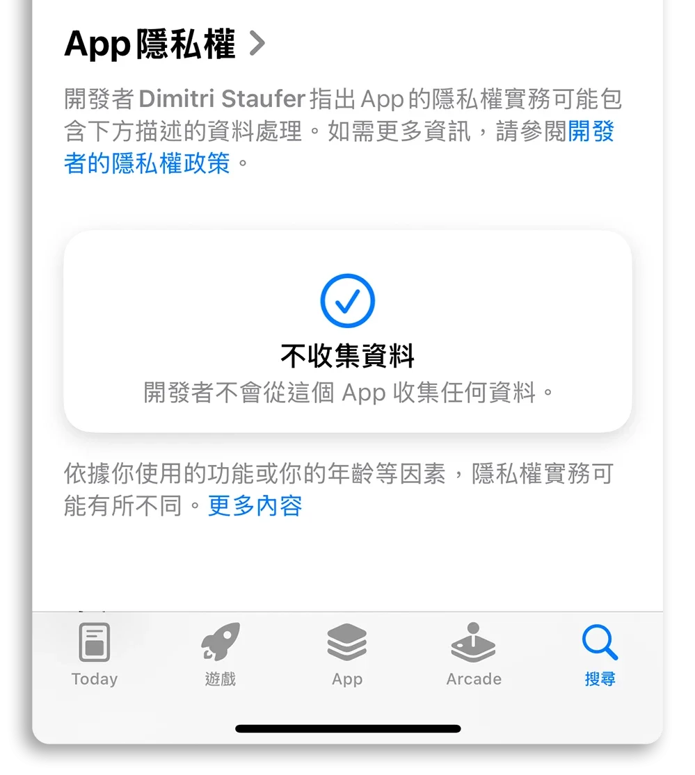 LINE 語音訊息轉文字
