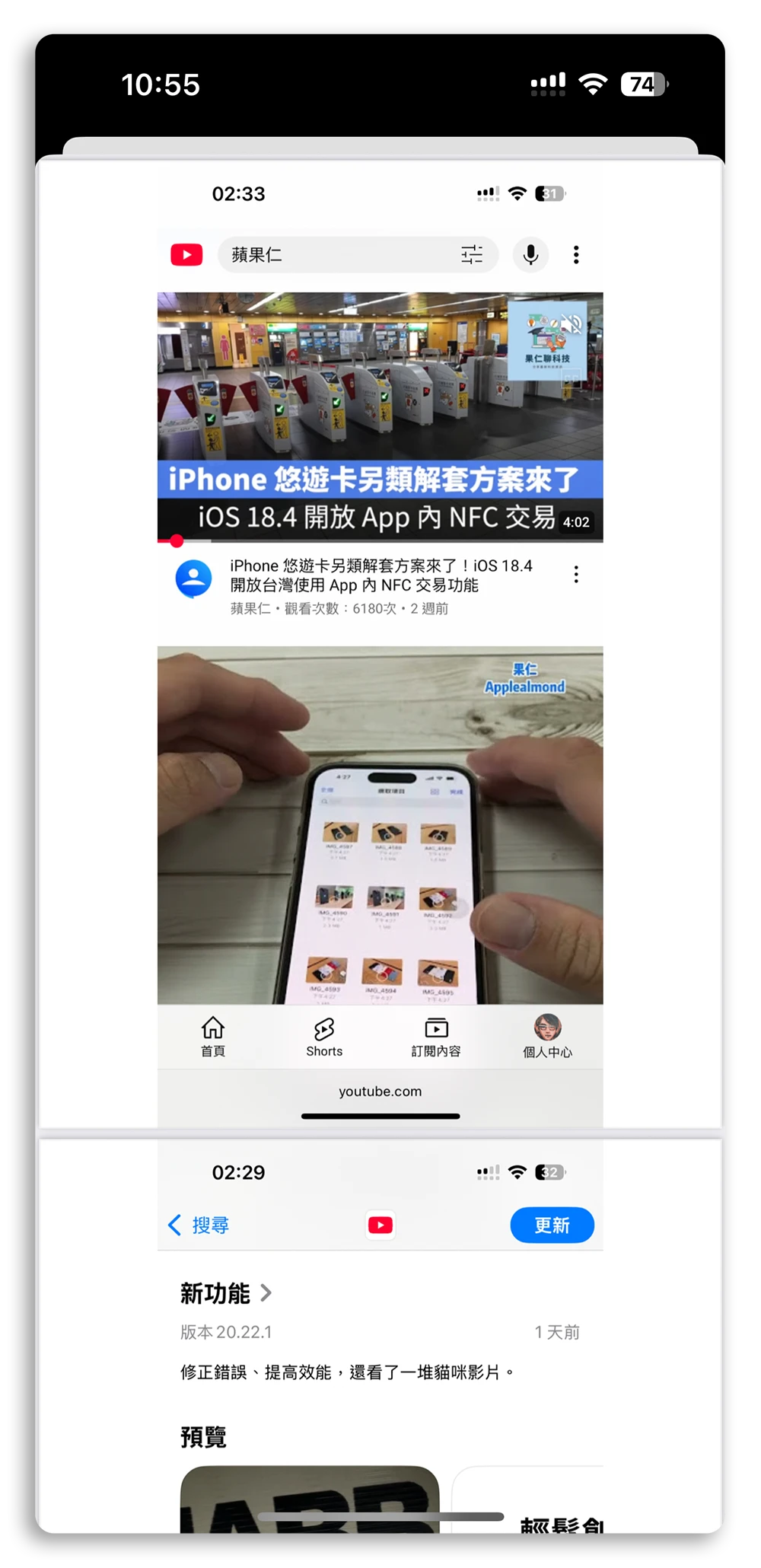 《JPG to PDF》 照片轉 PDF 限時免費