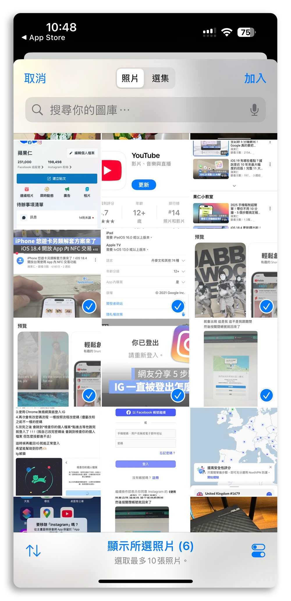 《JPG to PDF》 照片轉 PDF 限時免費