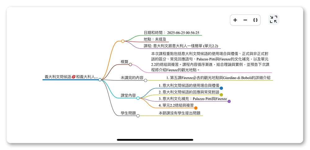 iPhone 通話錄音 PLAUD NOTE