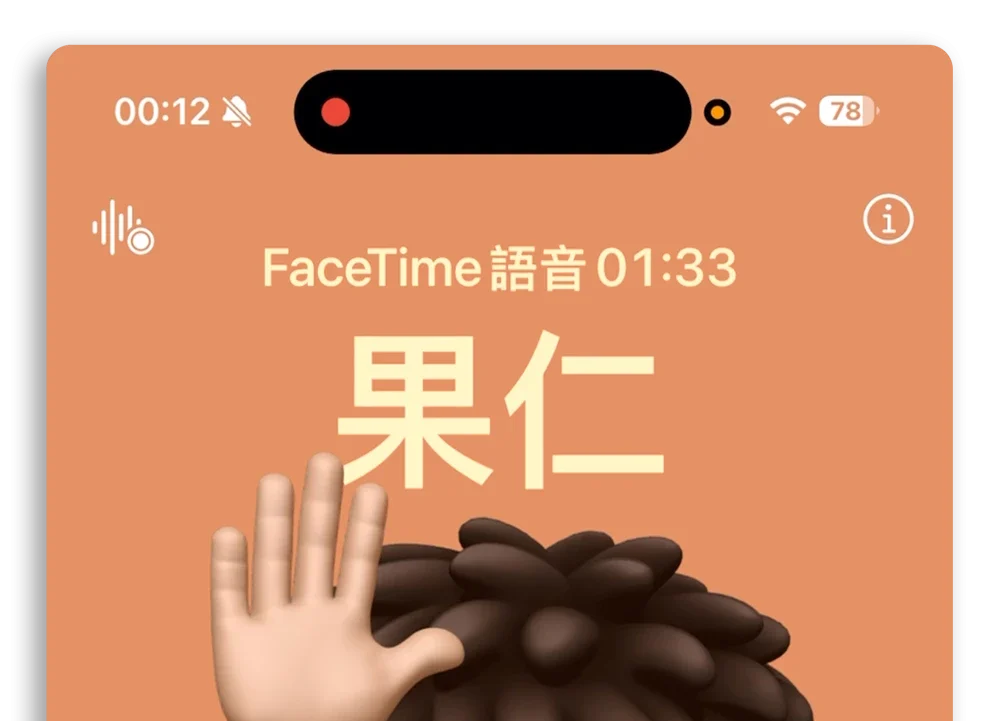 iPhone 通話錄音 PLAUD NOTE