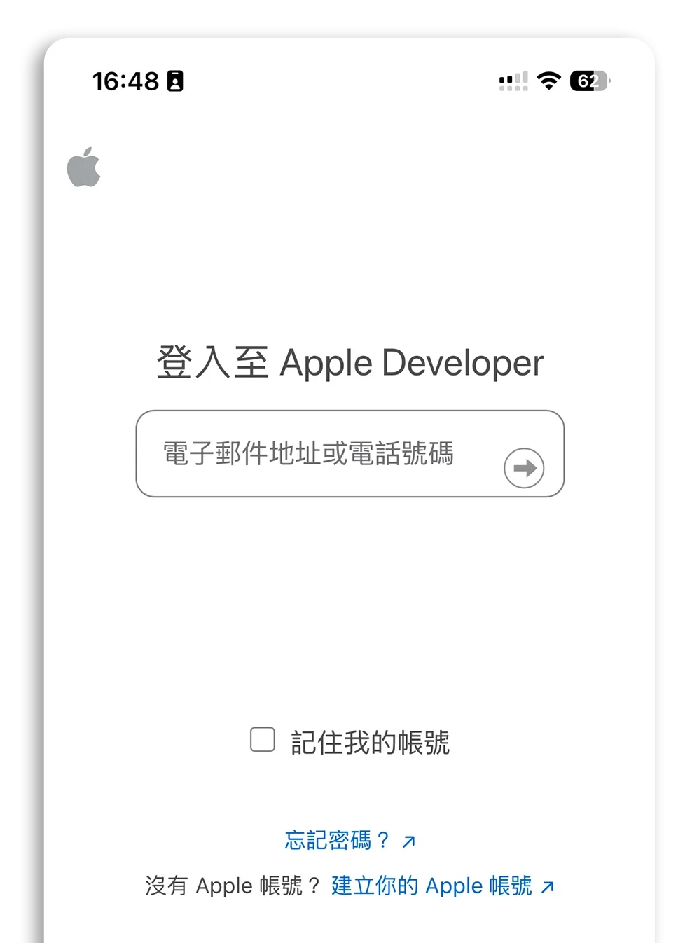 iOS 26 Beta 安裝 教學