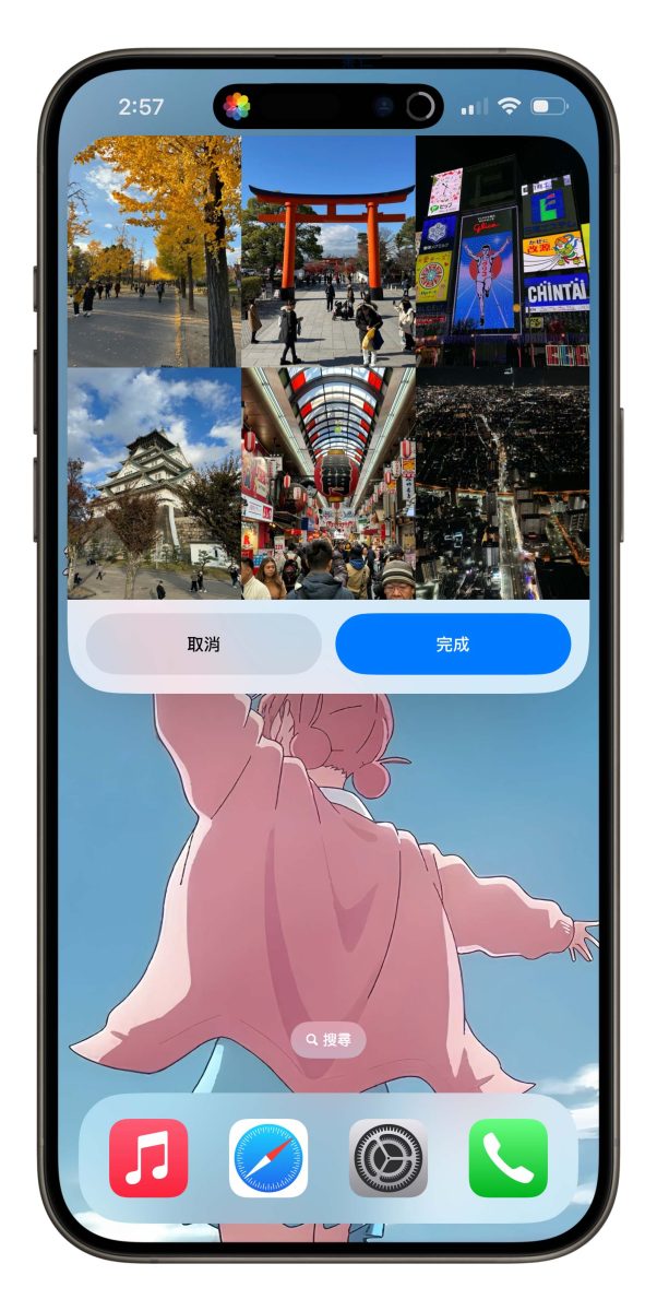 iOS iPhone iPhone 捷徑 照片拼貼 照片拼貼捷徑 iPhone 照片拼貼捷徑 照片組合