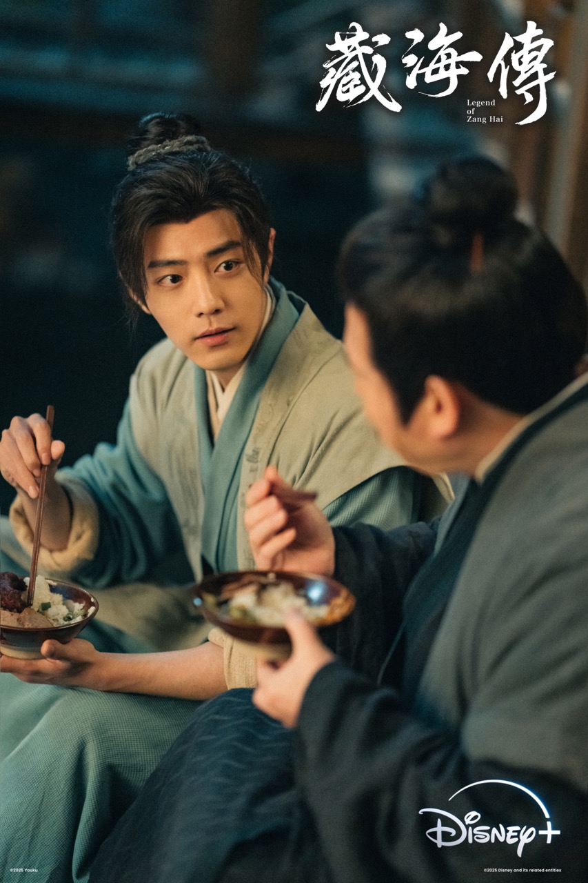 《藏海傳》Disney+