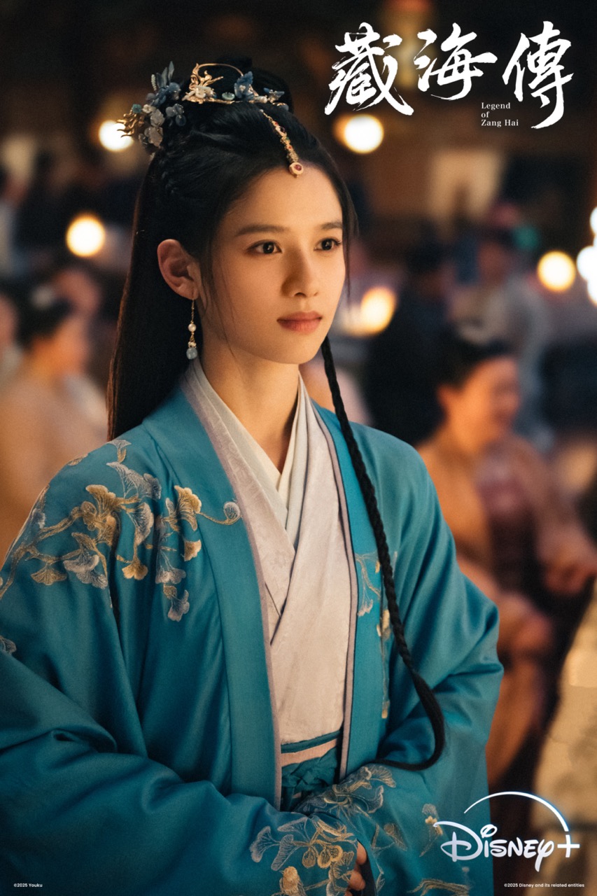 《藏海傳》Disney+