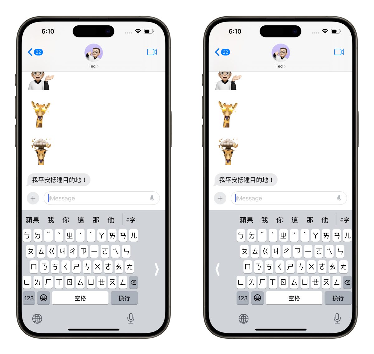 iOS iPhone iPhone 單手操作 背面輕點 小白點 輔助觸控 單手模式 單手鍵盤 控制條滑動切換 App