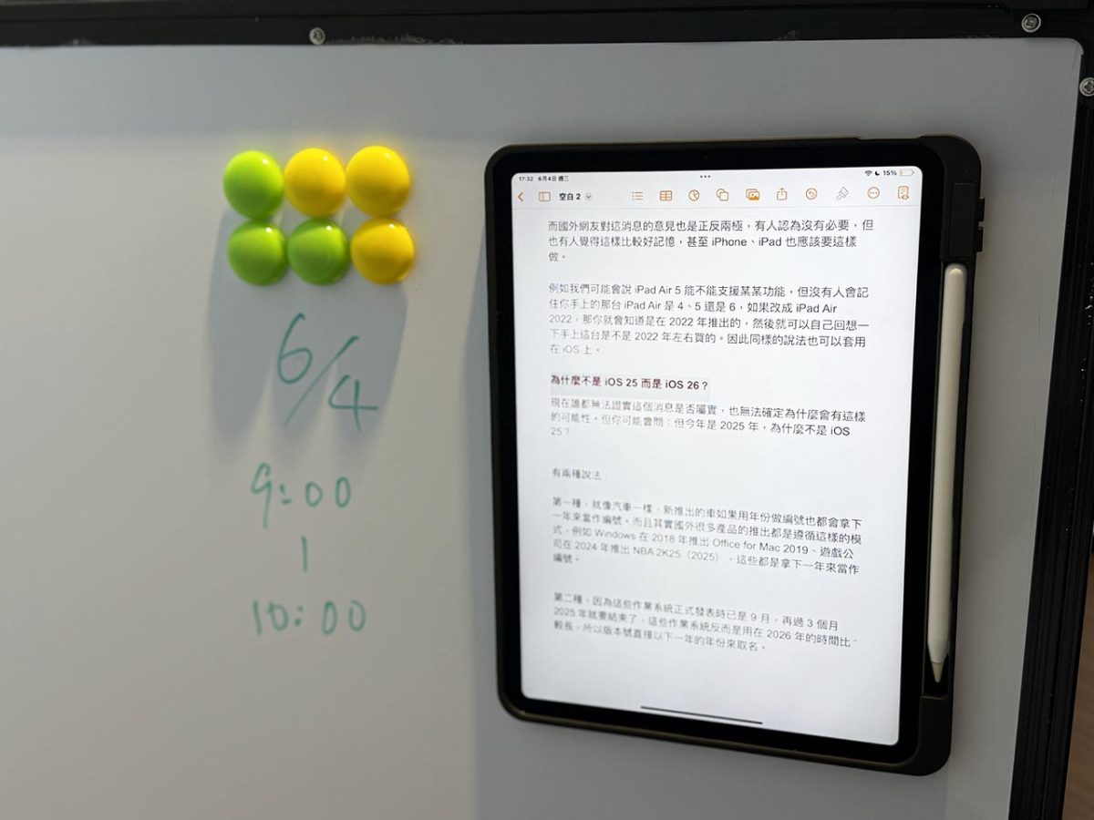 eiP 任意折可拆式保護殼