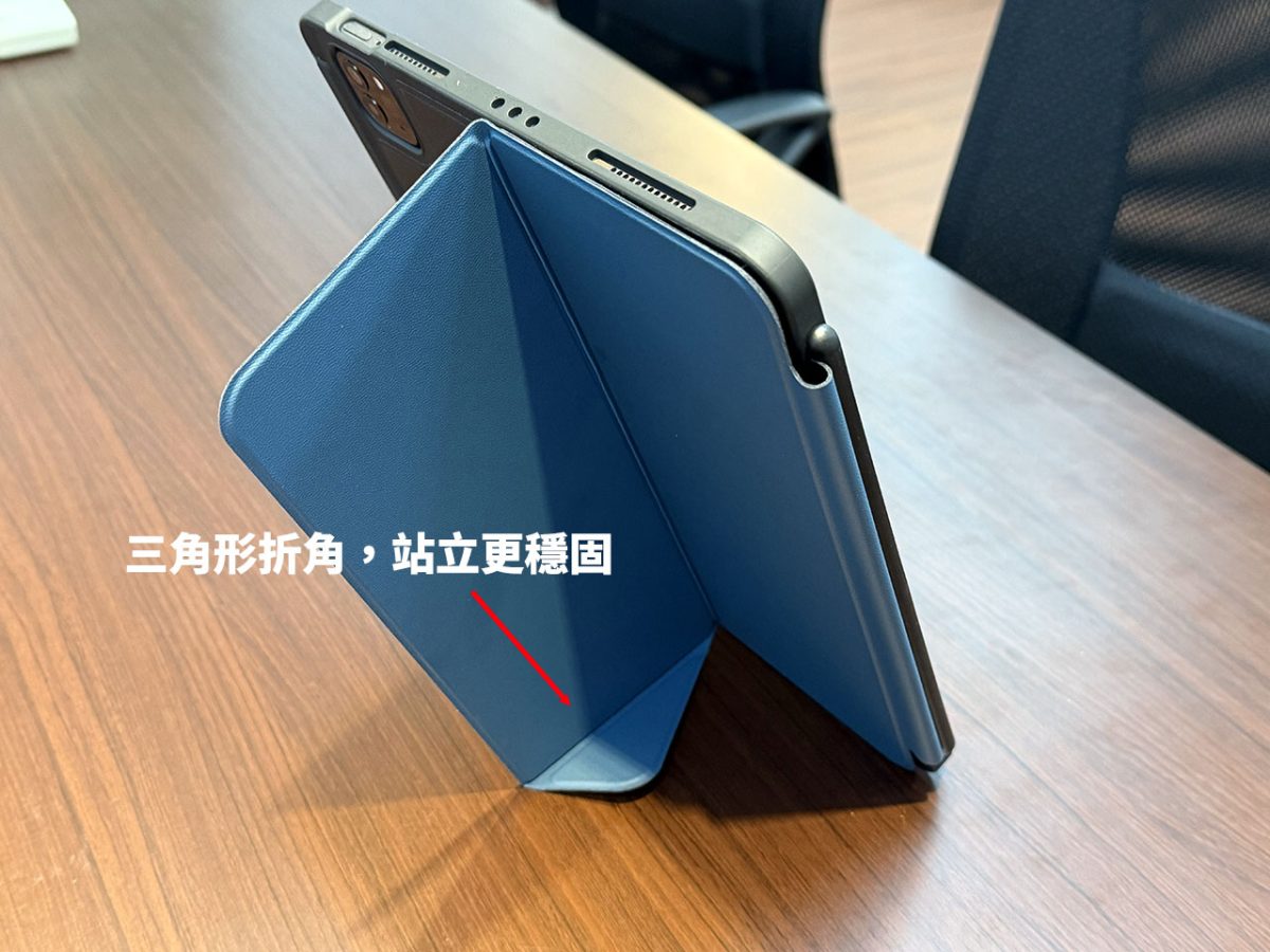 eiP 任意折可拆式 iPad 保護殼