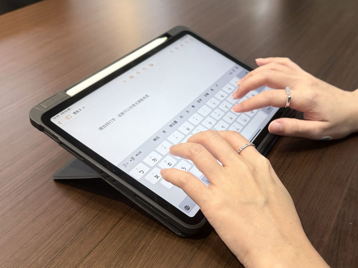 eiP 任意折可拆式 iPad 保護殼