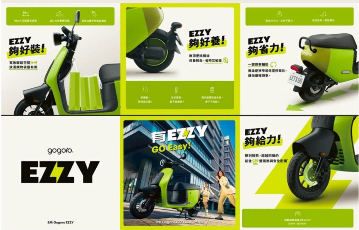 Gogoro Gogoro Network Gogoro EZZY