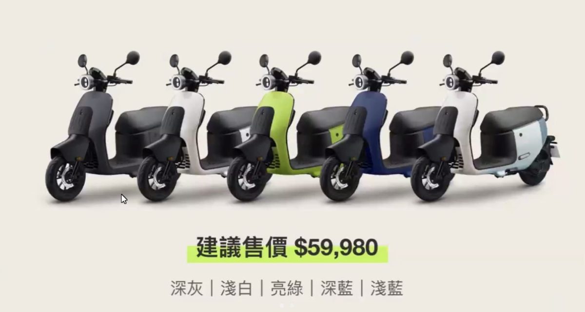 Gogoro Gogoro Network Gogoro EZZY