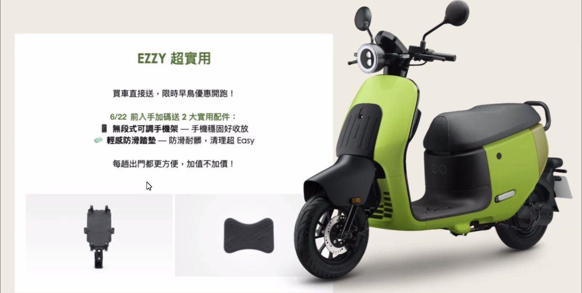 Gogoro Gogoro Network Gogoro EZZY