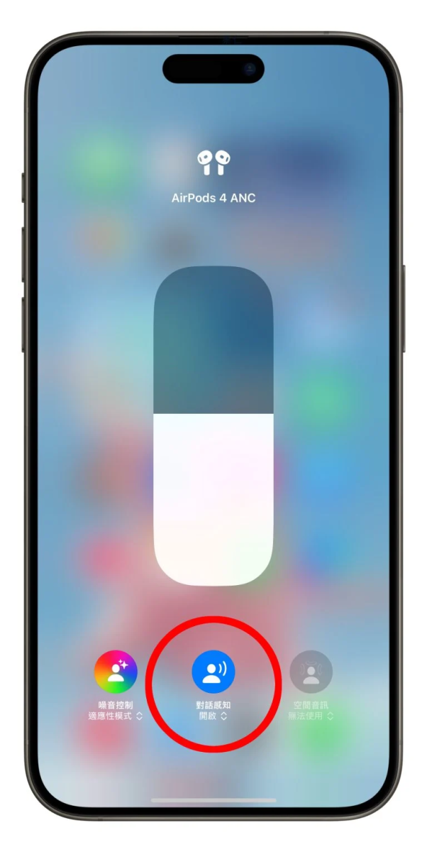 iOS iPhone WWDC WWDC 2025 iOS 19 iOS 26 AirPods AirPods 新功能