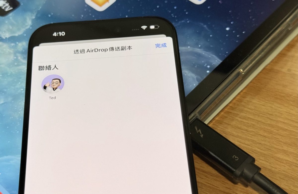 AirDrop AirDrop 有線傳輸
