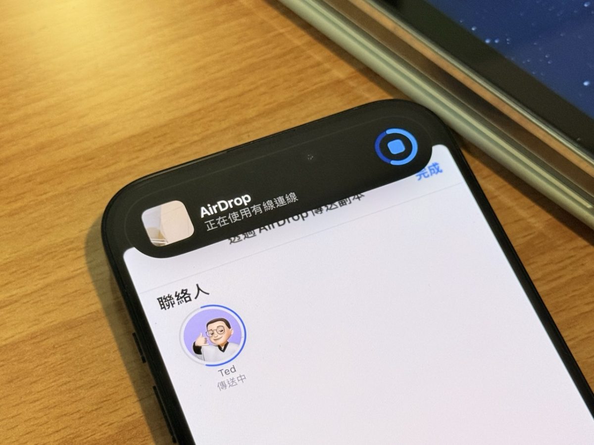AirDrop AirDrop 有線傳輸