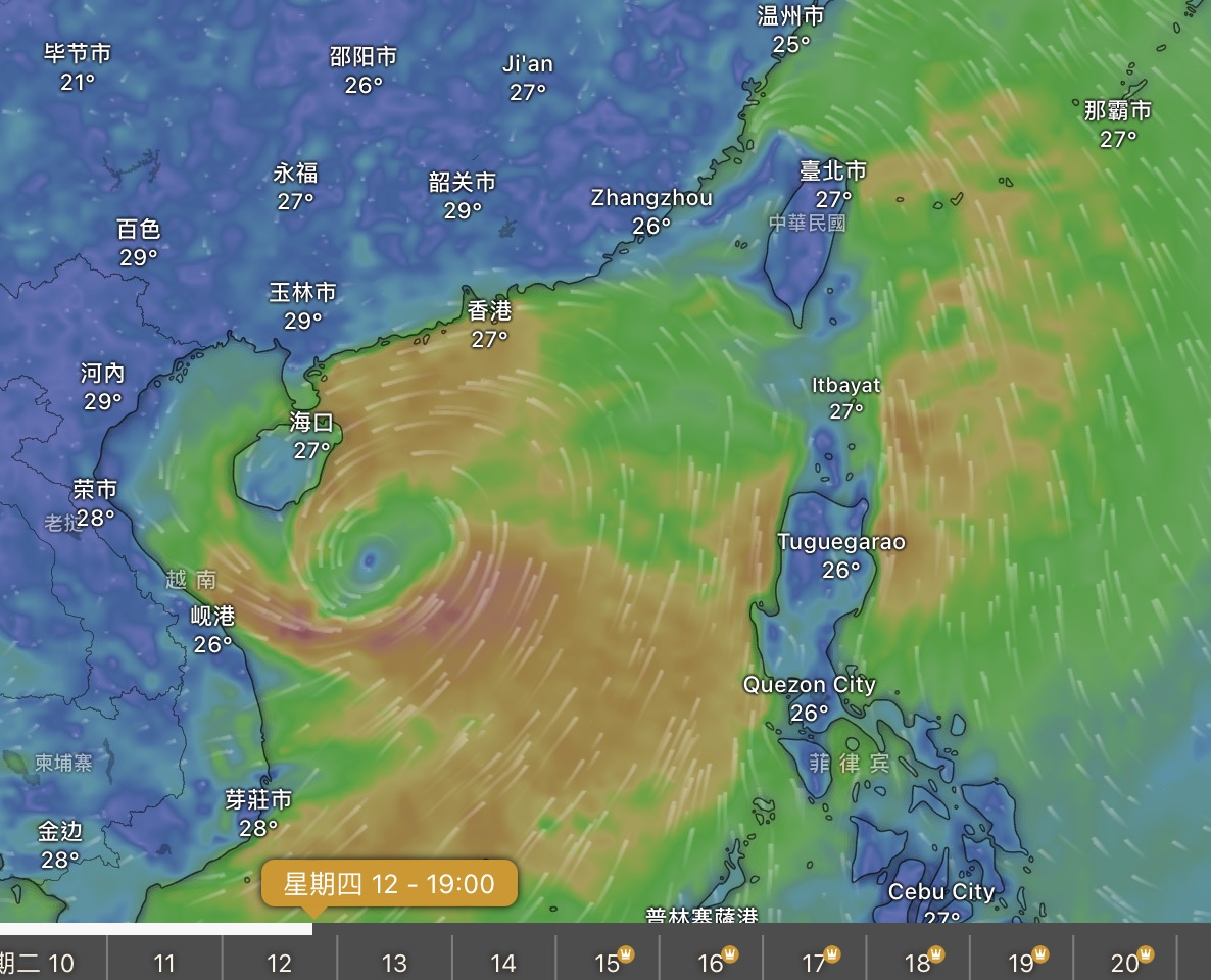 【蝴蝶颱風最新動態