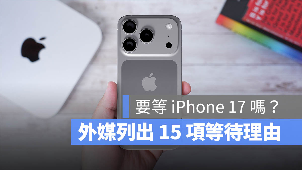 iPhone 17 Pro Max Air