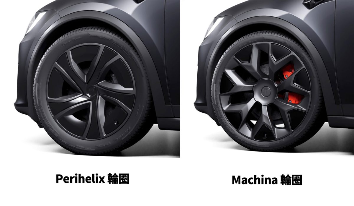 特斯拉 Tesla Model X Model S Model S 改款 Model X 改款