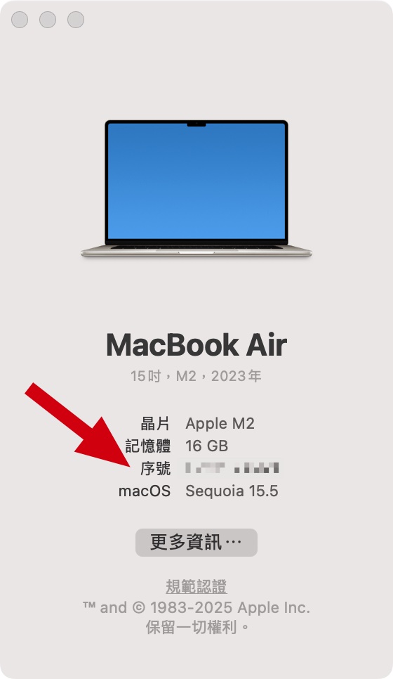 M2 Mac mini Mac mini M2 Mac mini 免費維修方案 M2 Mac mini 沒有電源維修方案 M2 Mac mini 無法開機