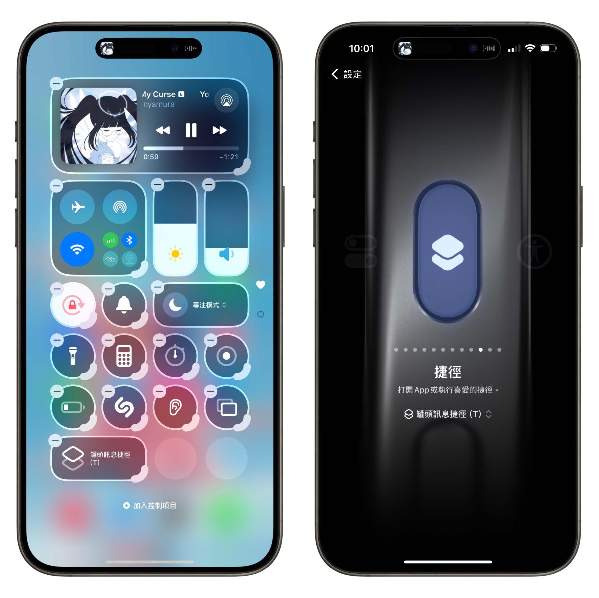 iOS iPhone 捷徑 iPhone 捷徑 iPhone 罐頭訊息選單捷徑