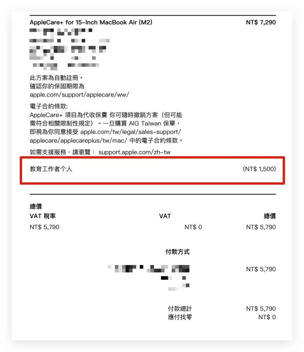 Apple BTS BTS Back to School 2025 Apple BTS 教育優惠 教育價 BTS 教育價 iPad 教育價 Mac 教育價 UNiDAYS UNiDAYS 驗證
