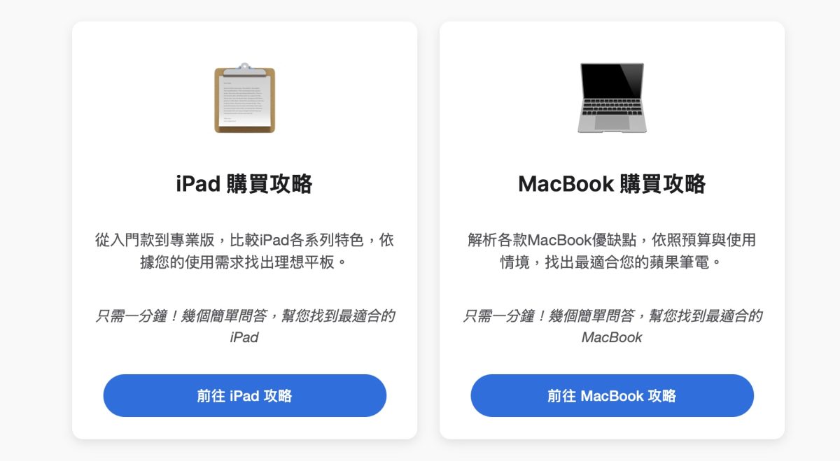 Apple BTS BTS Back to School 2025 Apple BTS 教育優惠 教育價 BTS 教育價 iPad 教育價 Mac 教育價 UNiDAYS UNiDAYS 驗證