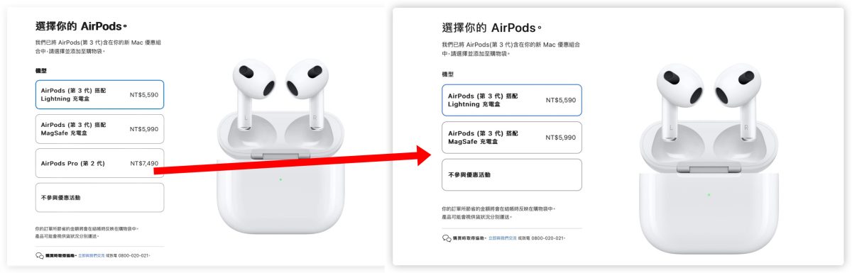 Apple BTS BTS Back to School 2025 Apple BTS 教育優惠 教育價 BTS 教育價 iPad 教育價 Mac 教育價 UNiDAYS UNiDAYS 驗證