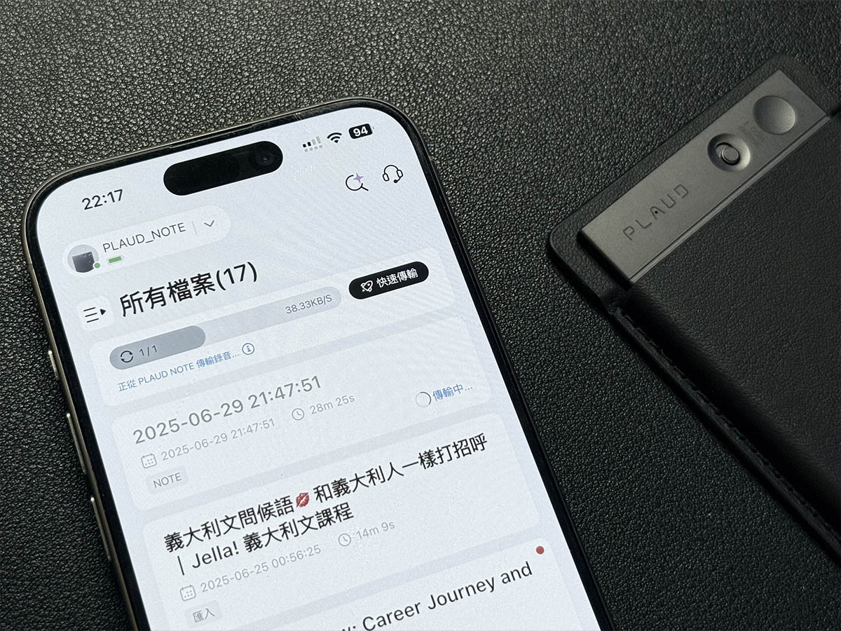 iPhone 通話錄音 PLAUD NOTE