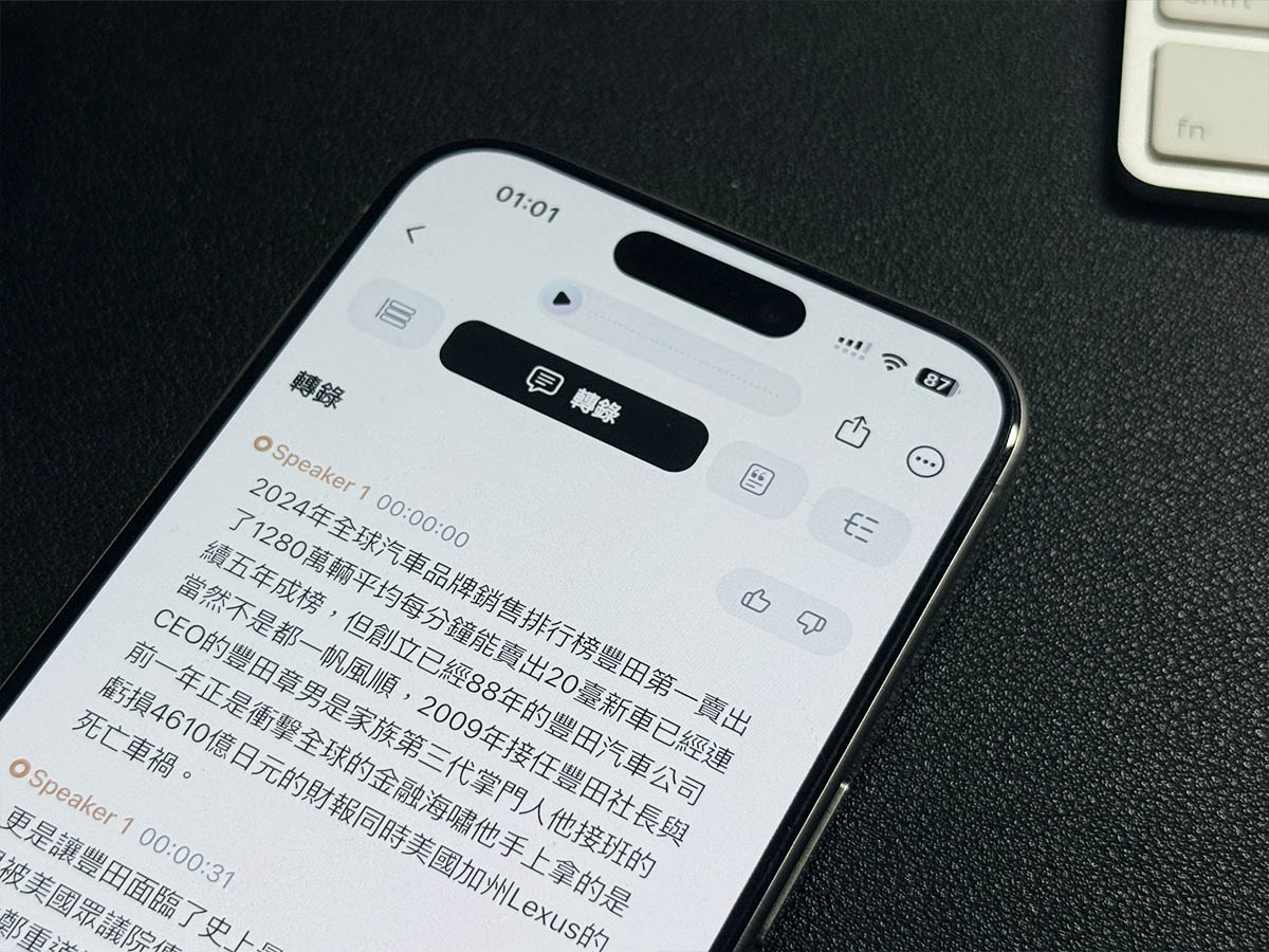 iPhone 通話錄音 PLAUD NOTE