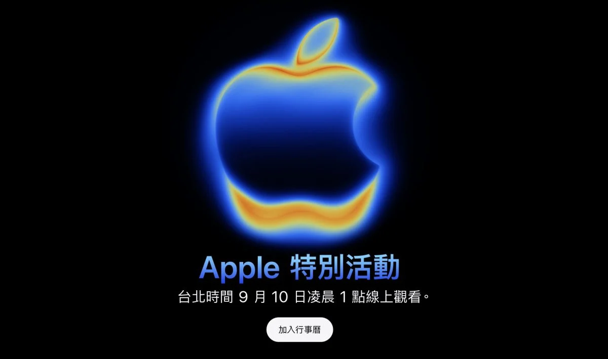 iPhone iOS iPhone 17 iPhone 17 Air iPhone 17 Pro 規格 推出時間 外型設計