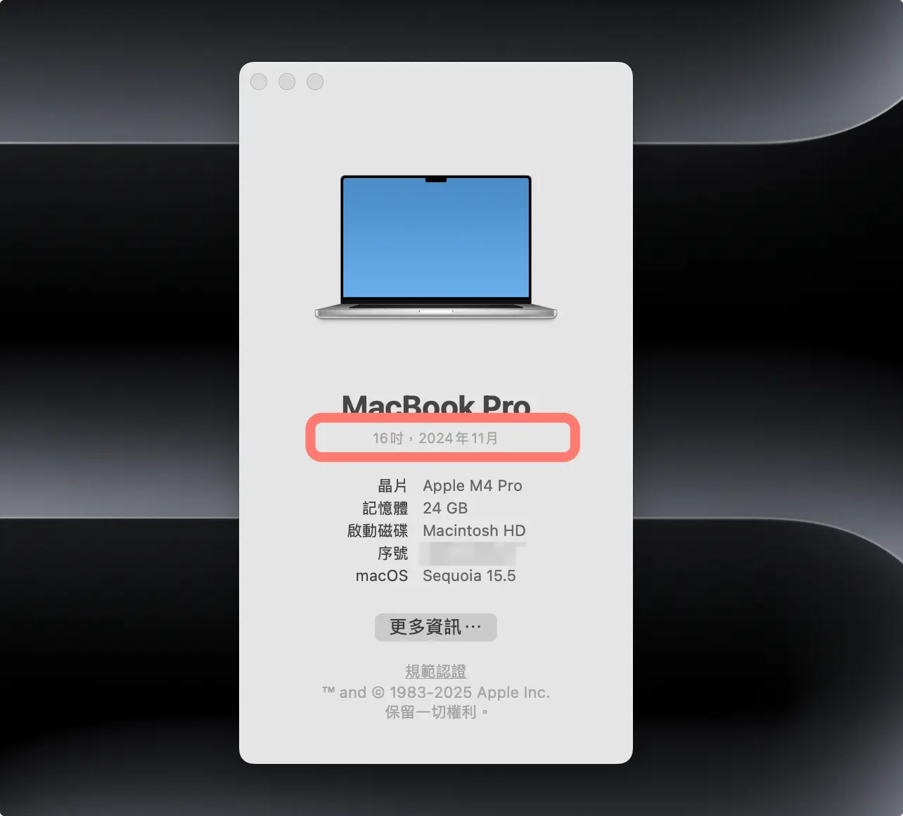 macOS 26 Tahoe 支援機型