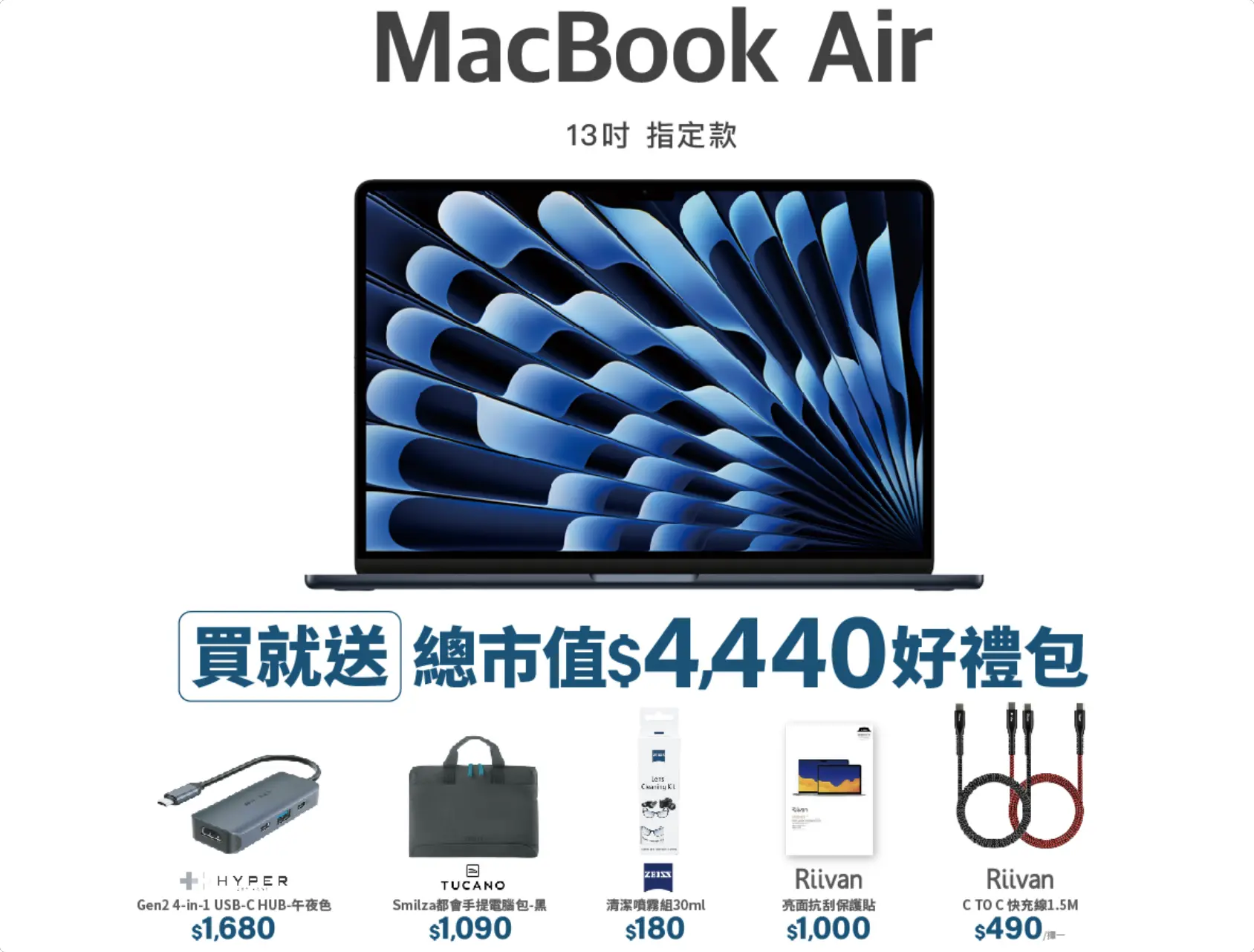 燦坤 Apple BTS