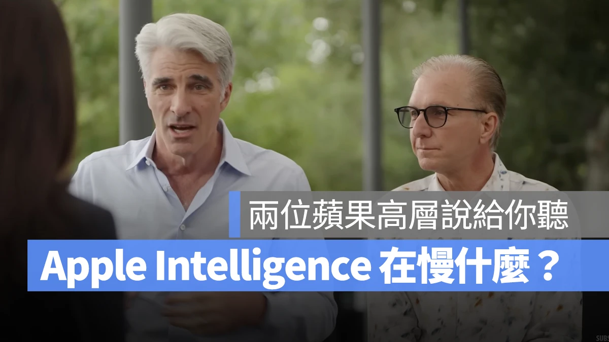 Apple Intelligence Siri Siri 延遲