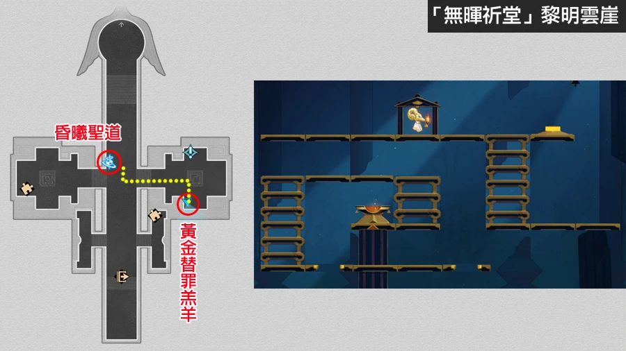 崩壞星穹鐵道 3.3版 成就攻略 蟲鳴秘聞 解謎 寶箱 預言 石板