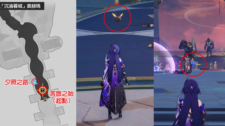 崩壞星穹鐵道 3.3版 成就攻略 蟲鳴秘聞 解謎 寶箱 預言 石板