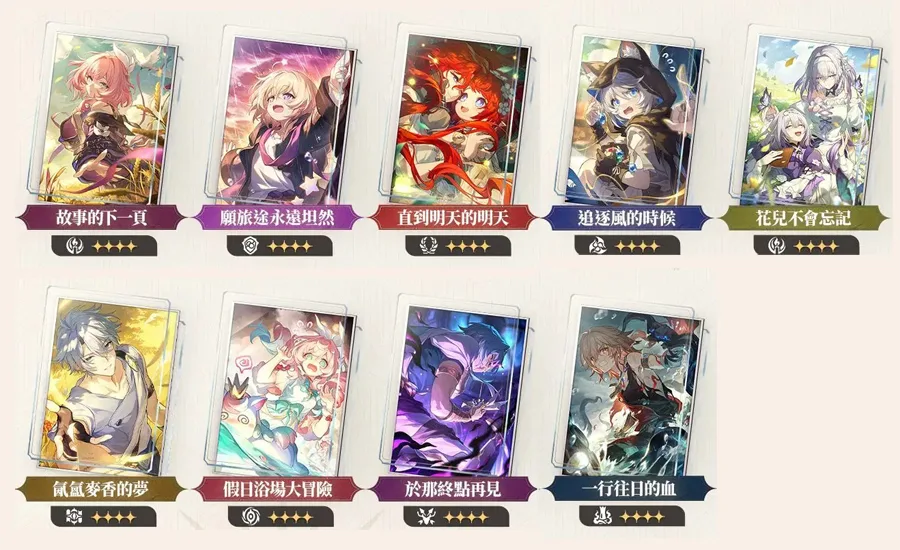 崩壞星穹鐵道 3.4版本前瞻 FATE聯動 米哈遊 回合RPG