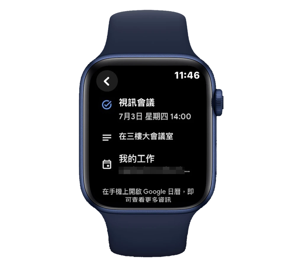 Google 日曆 Apple Watch