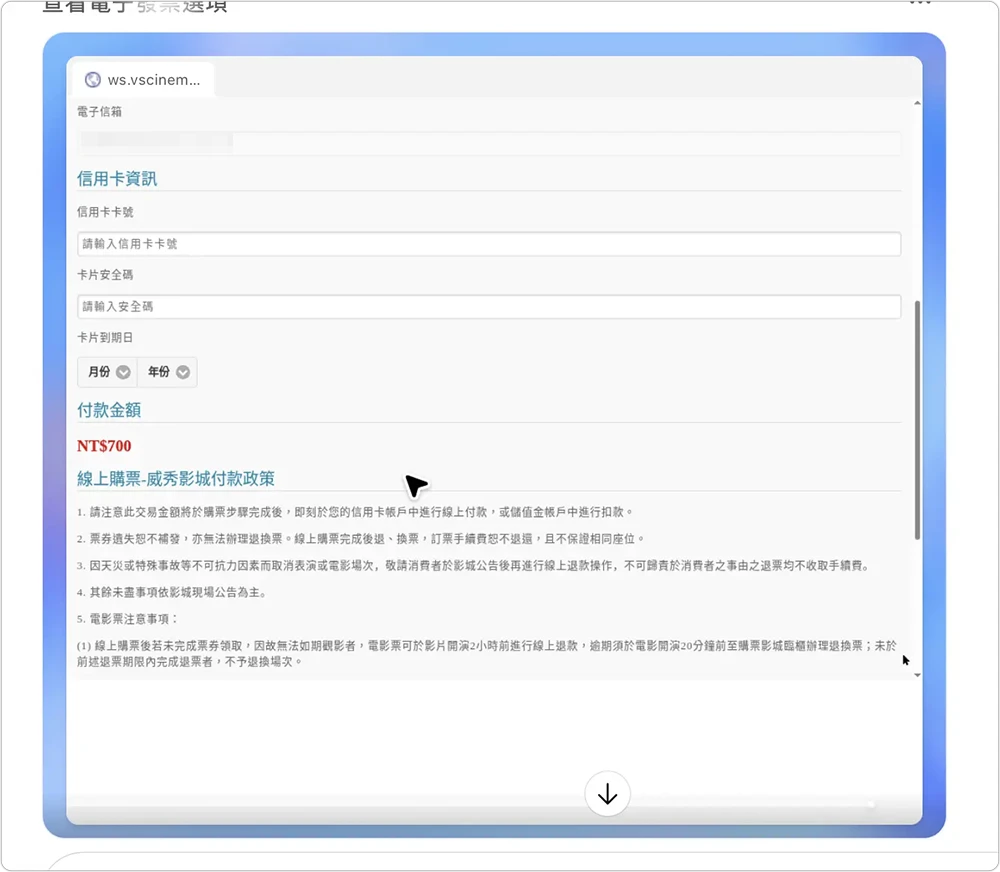 ChatGPT Agent 實測