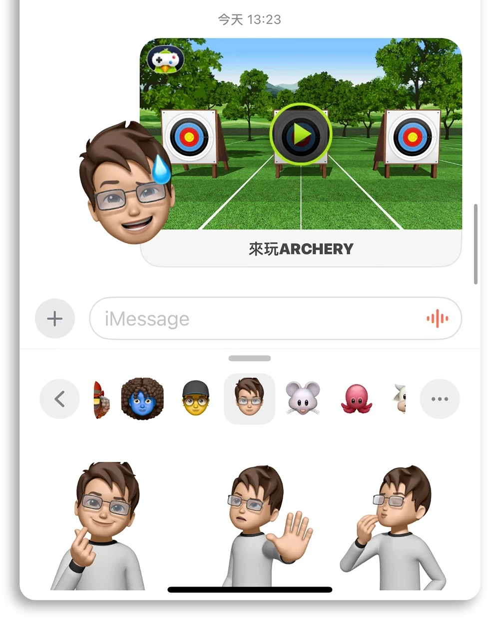 iMessage 訊息 App 編輯 貼圖 預約傳送 平安通報 與你分享 Genmoji