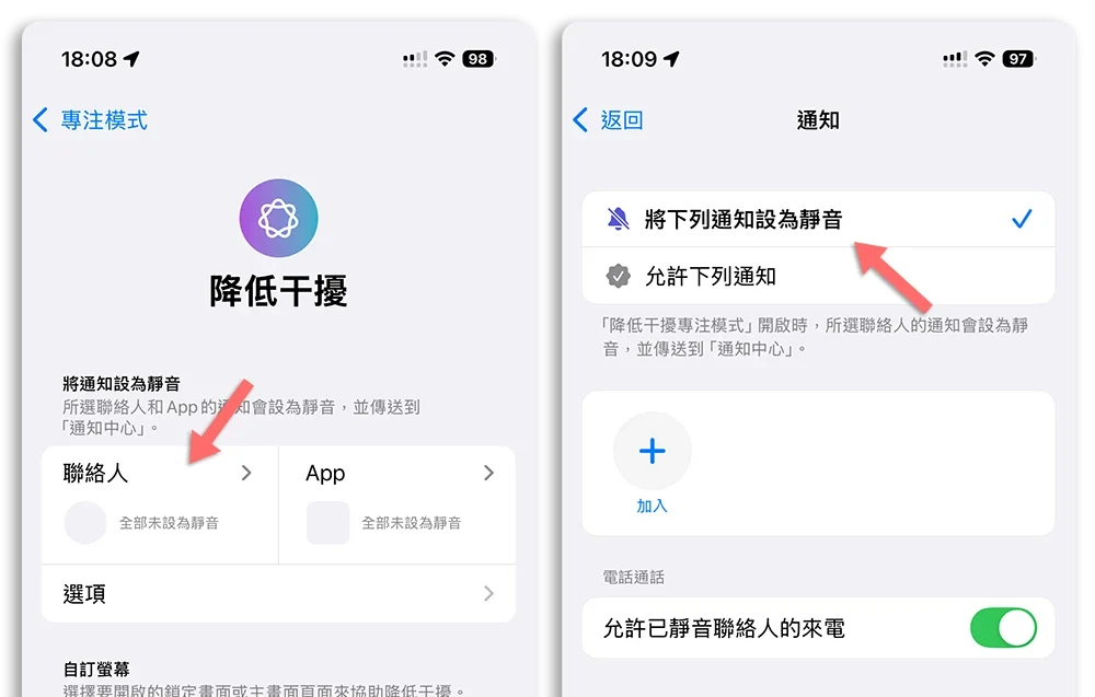 iPhone App 小紅點