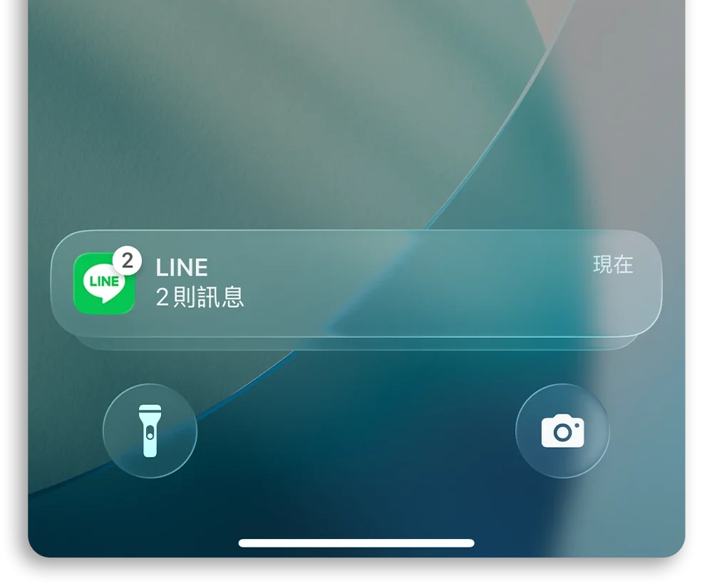 LINE 通知 顯示內容