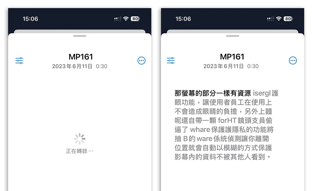 iPhone iOS iOS 18 iOS 18 重點功能 iOS 18 功能