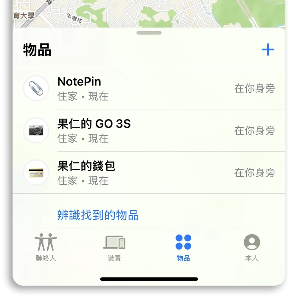PLAUD AI NOTE NotePin 會議錄音 手機錄音