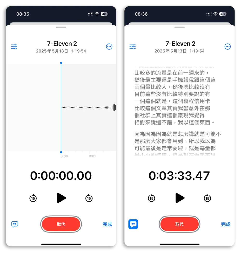 PLAUD AI NOTE NotePin 會議錄音 手機錄音