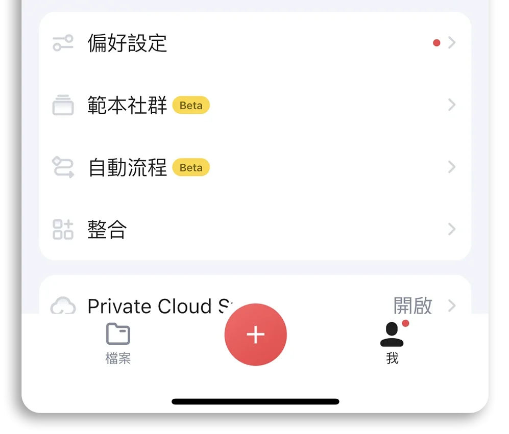 PLAUD AI NOTE NotePin 會議錄音 手機錄音