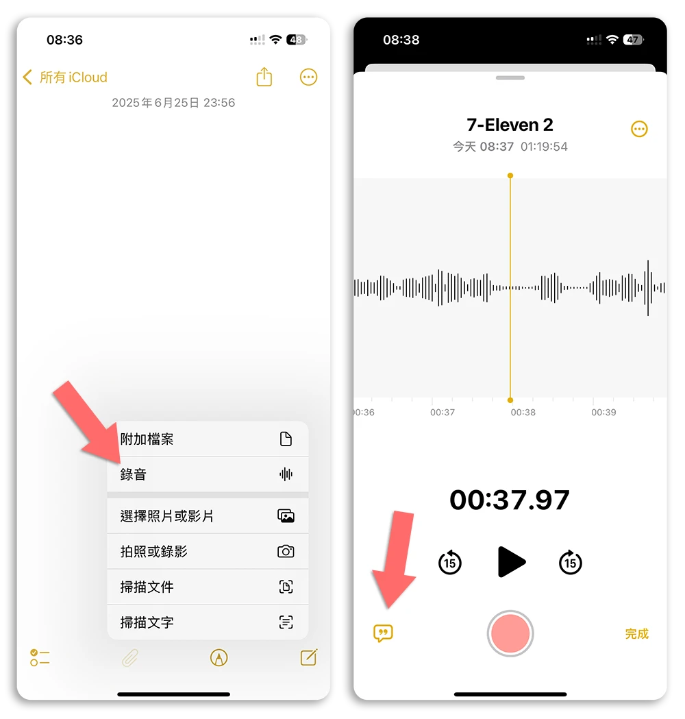 PLAUD AI NOTE NotePin 會議錄音 手機錄音